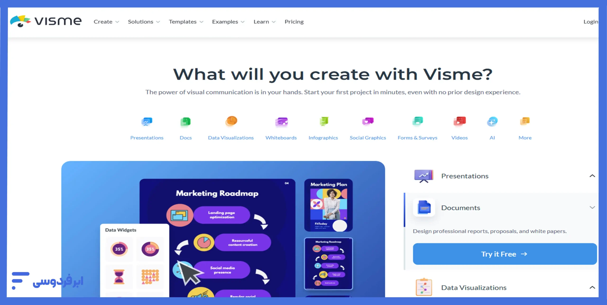 ابزار Visme برای طراحی و ساخت اینفوگرافیک