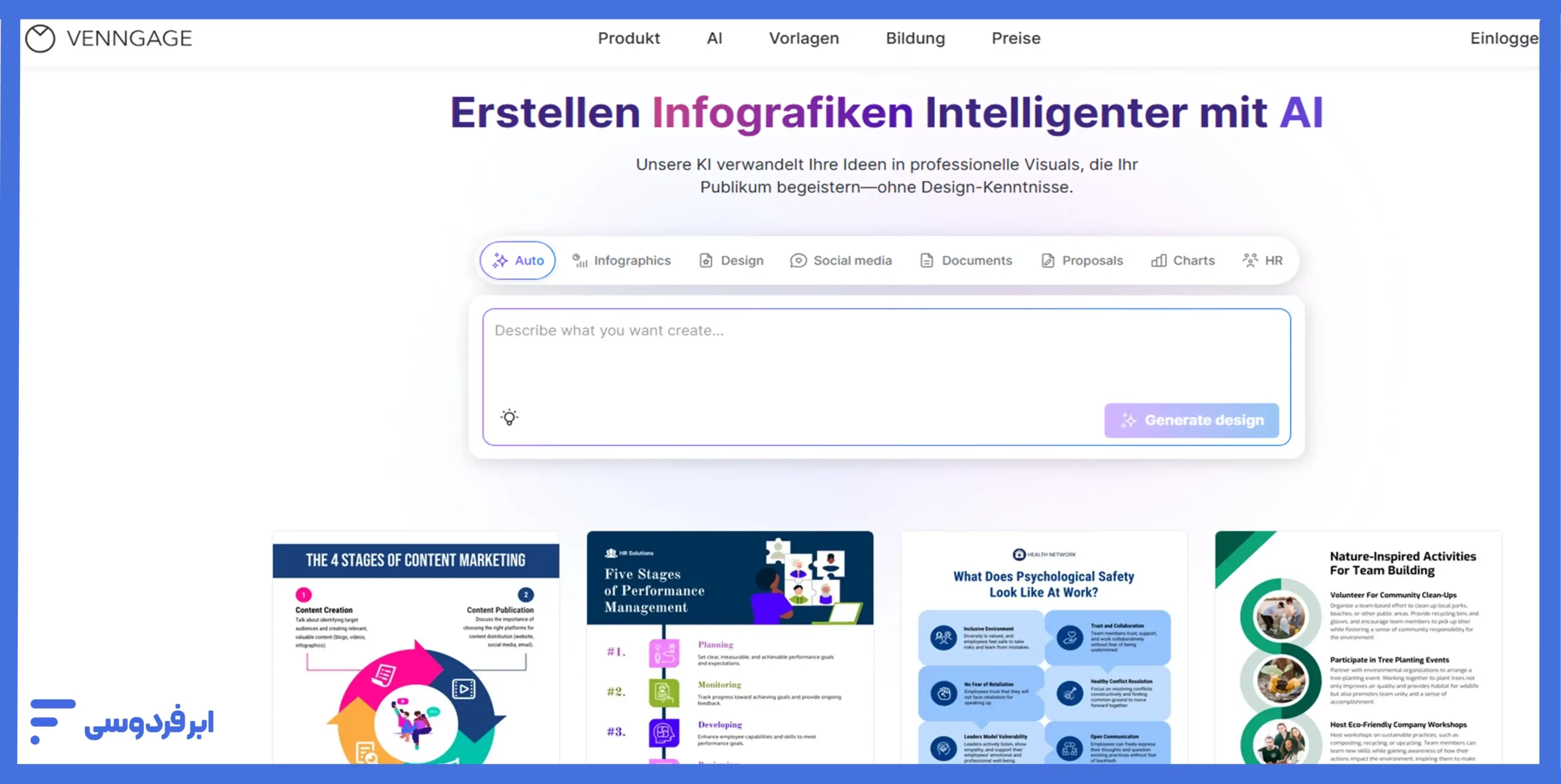 Venngage ابزار قدرتمند ساخت اینفوگرافیک