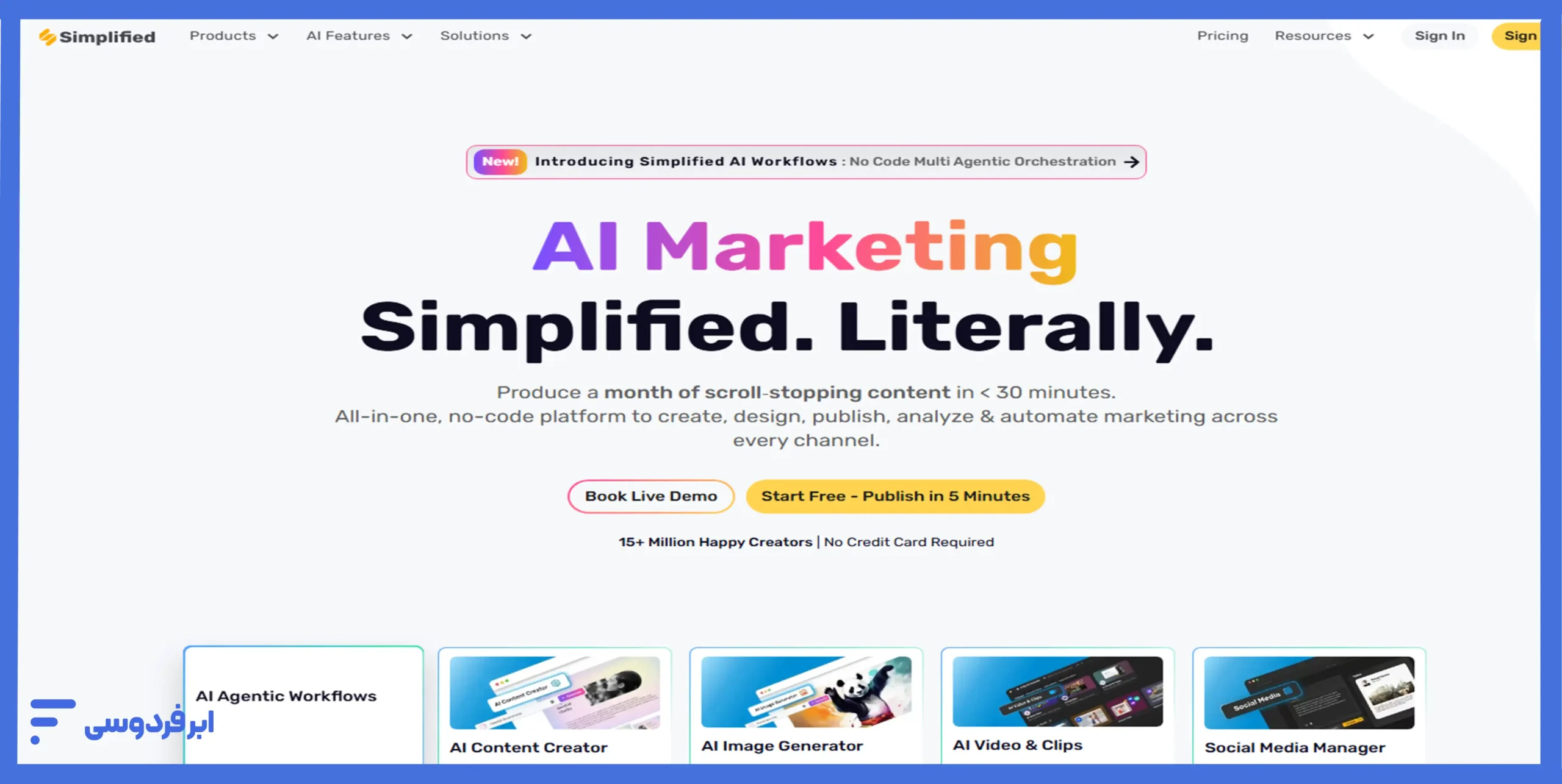 Simplified AI Designer پلتفرم چندمنظوره هوش مصنوعی برای طراحی