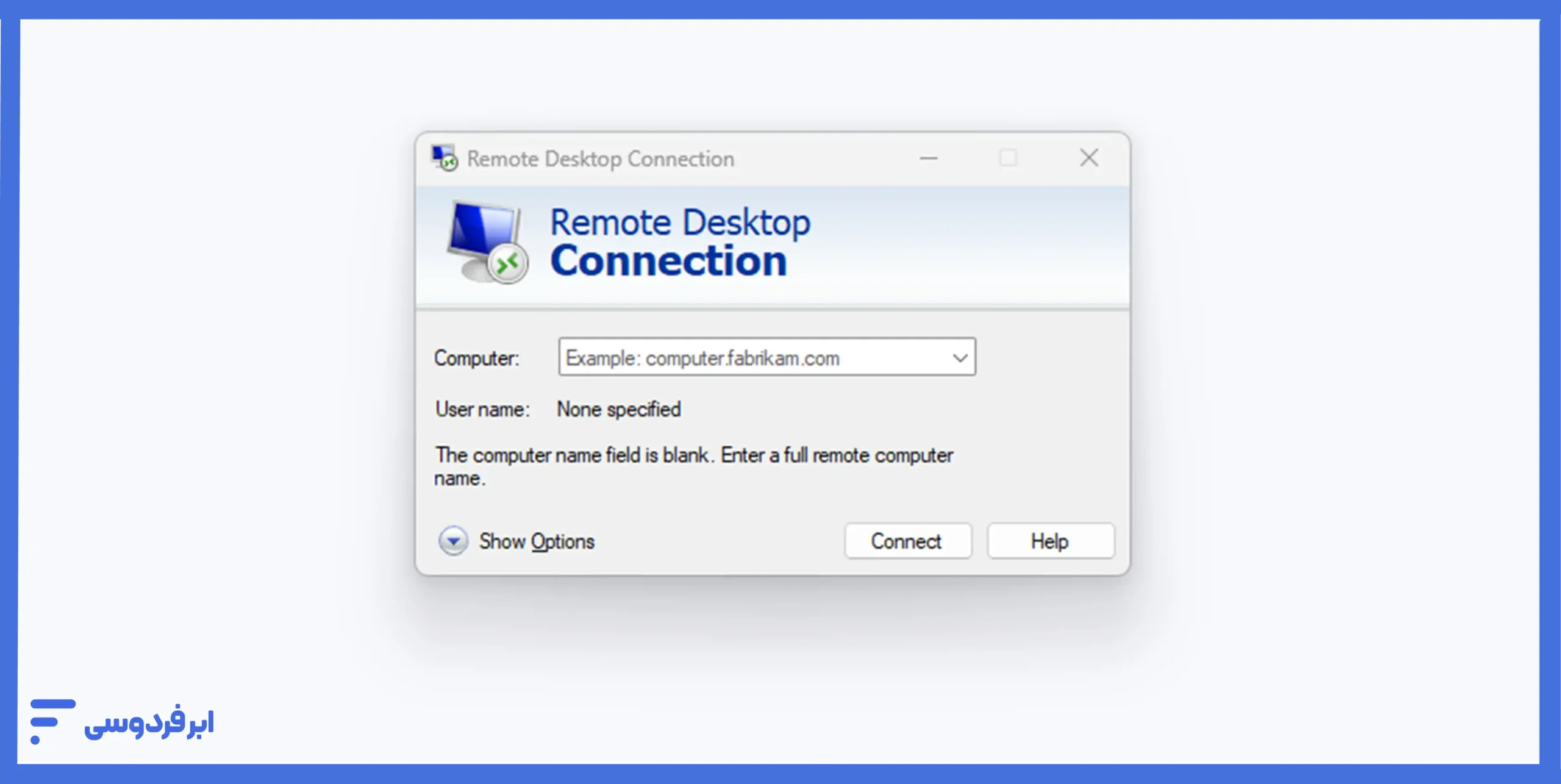 آموزش اتصال به سرور ویندوزی در ابر فردوسی استفاده از ریموت دسکتاپ برای اتصال به سرور ویندوز
