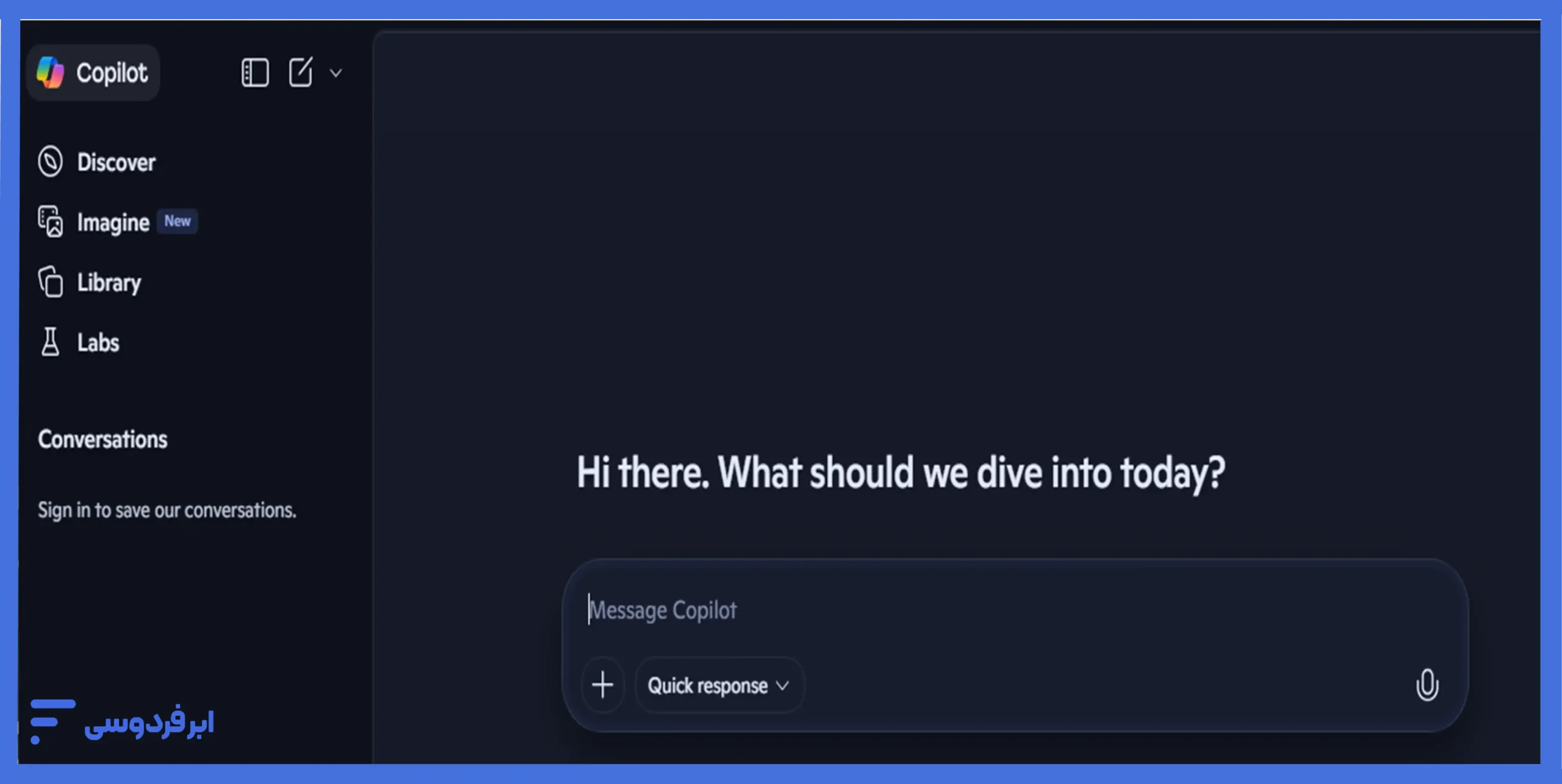 محسط کاربردی هوش مصنوعی کوپایلت