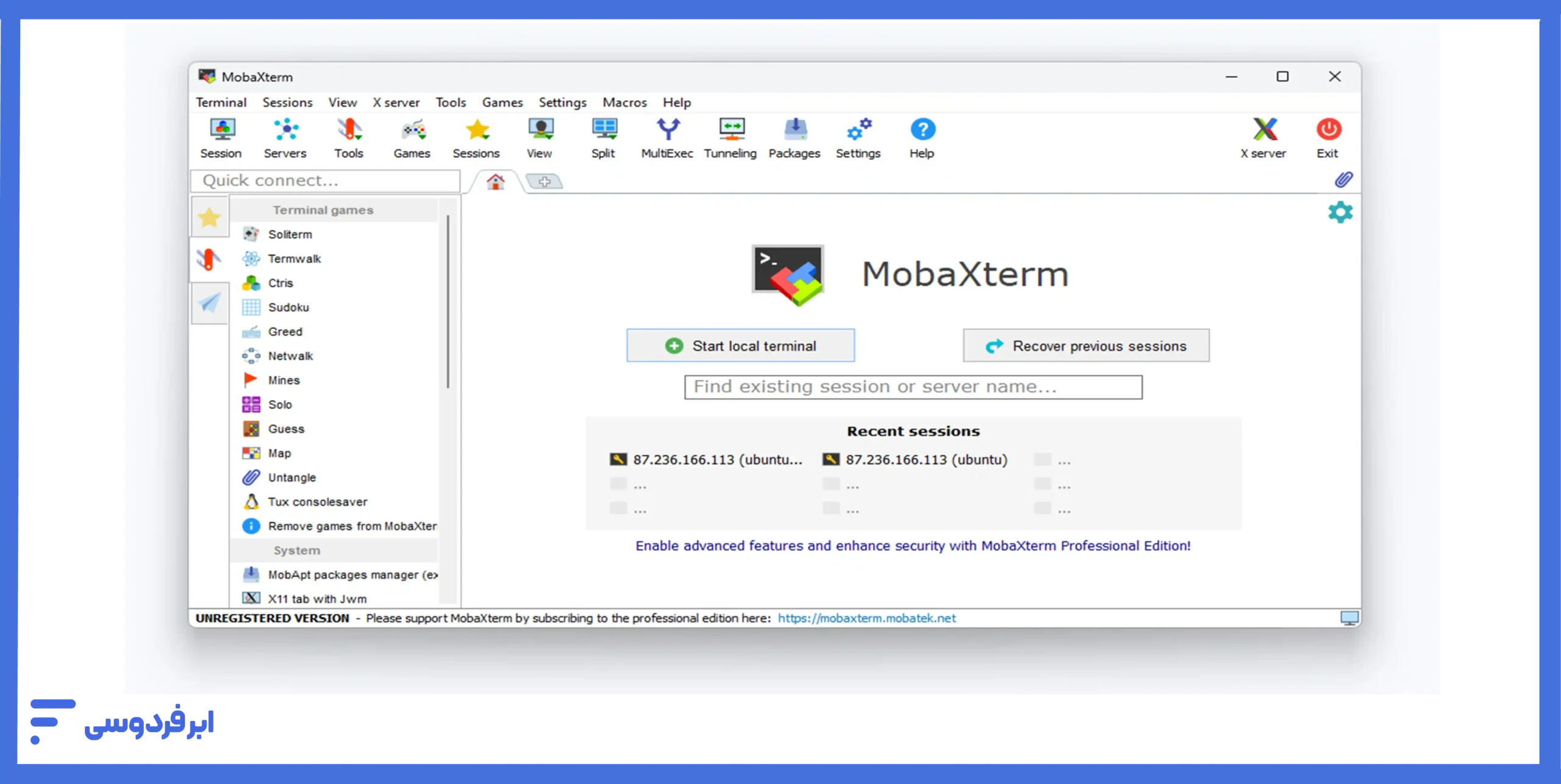 صفحه اصلی نرم‌افزار MobaXterm
