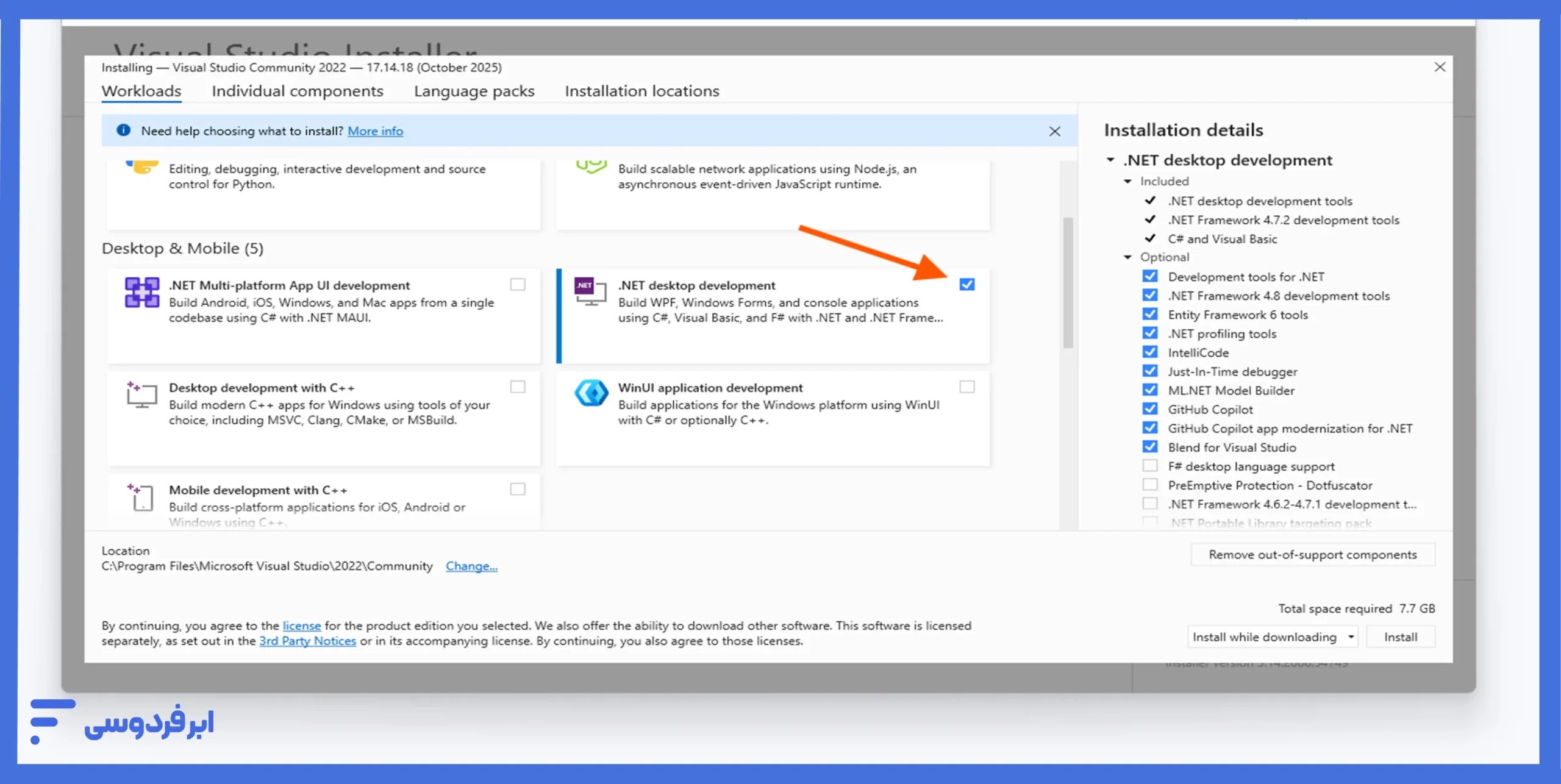 ویژوال بیسیک چیست؟ آشنایی کامل با Visual Basic فعال کردن گزینه NET desktop development در هنگام نصب