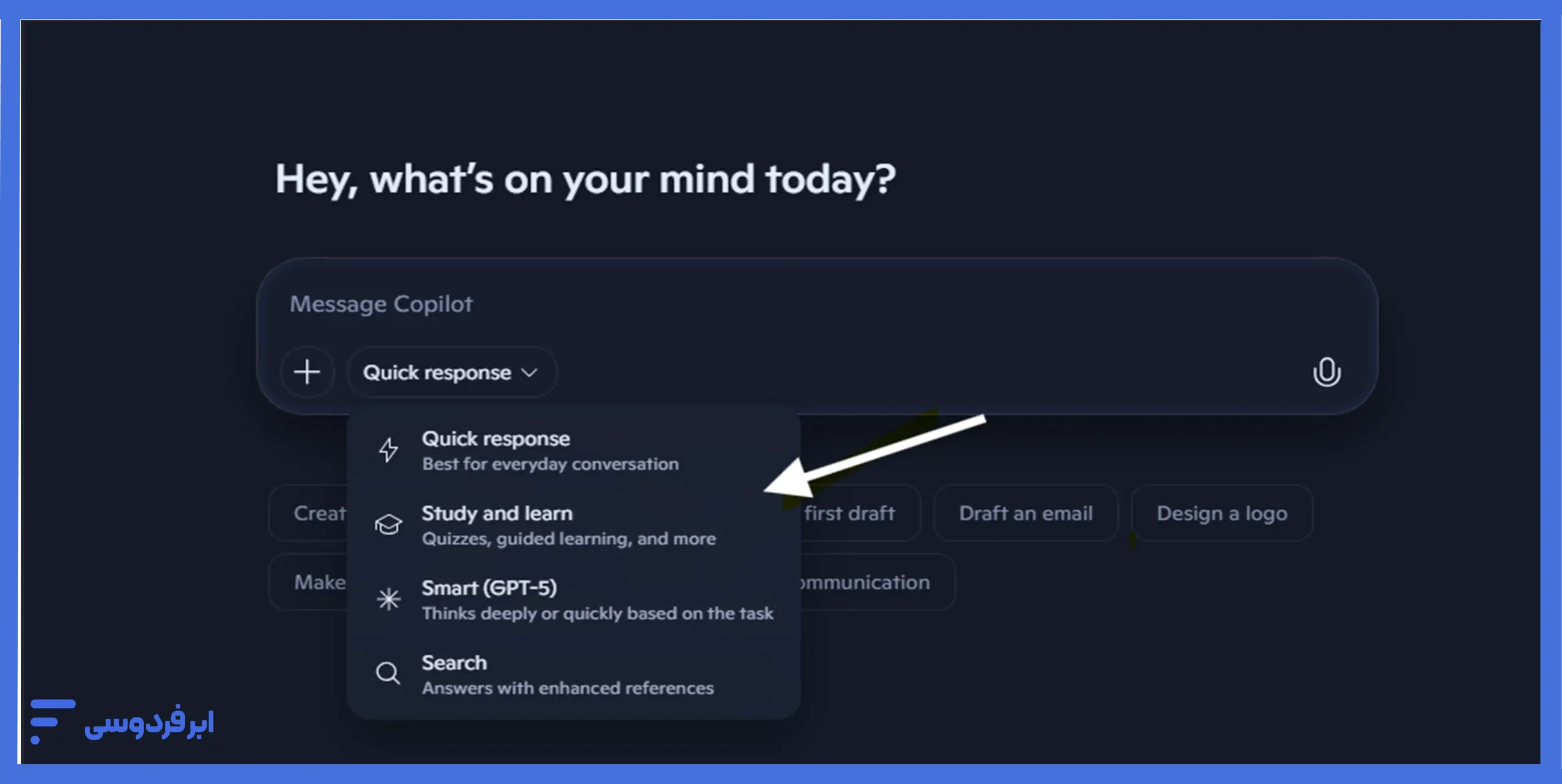 ابزارهای تخصصی copilot