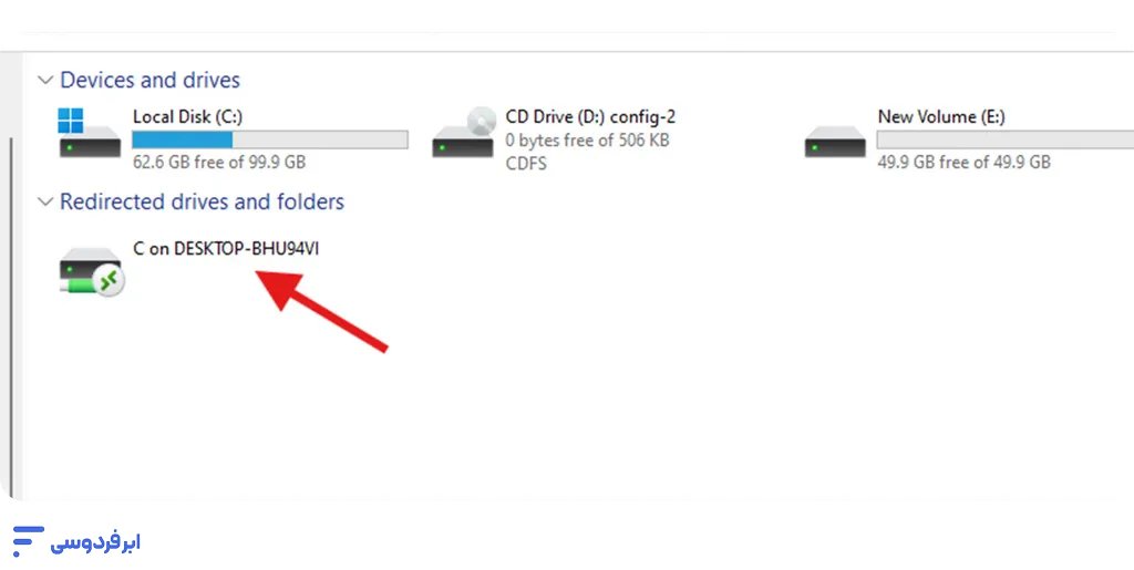 آموزش انتقال فایل از ویندوز به ویندوز در ابر فردوسی اضافه شدن درایوها به ماشین مجازی در ابر فردوسی