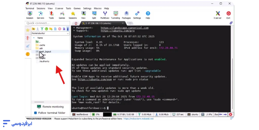 آموزش انتقال فایل از طریق mobaxterm انتقال فایل در نرمافزار با کشیدن و رها کردن