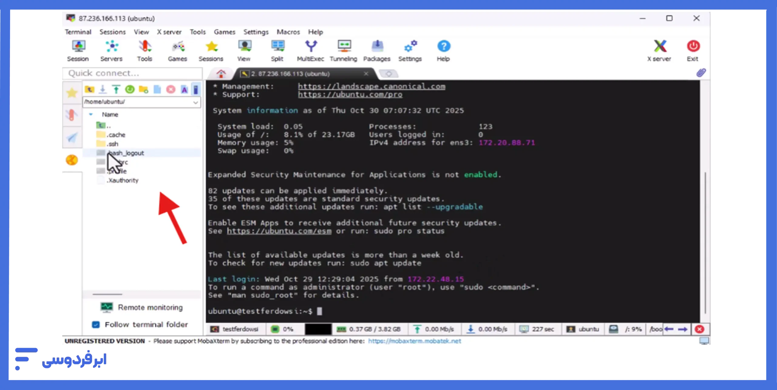 انتقال فایل در نرم‌افزار با کشیدن و رها کردن