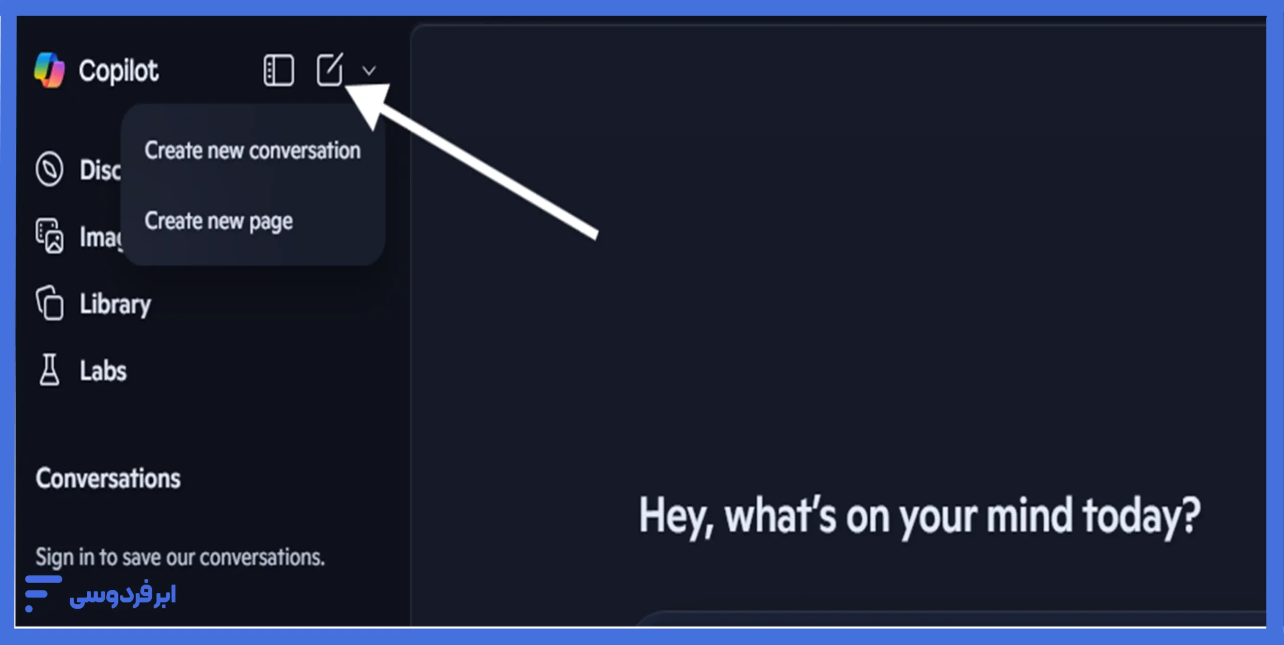 مدیریت گفتگوها در هوش مصنوعی copilot