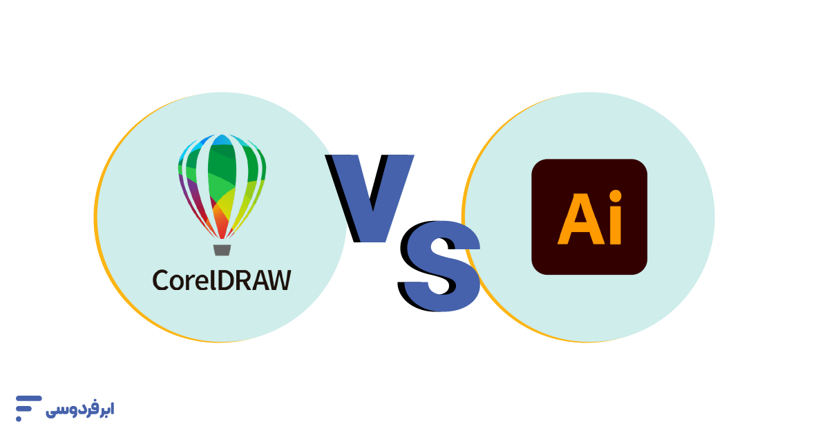 کورل دراو (CorelDRAW) چیست و چه کاربردهایی دارد؟ مقایسه کورل دراو با رقبا