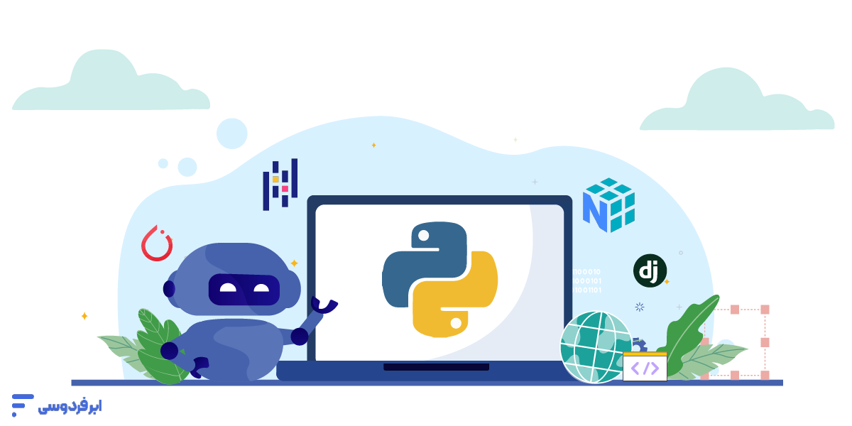 آشنایی کامل با کتابخانههای پایتون و ماژولها + آموزش نصب سرور ابری