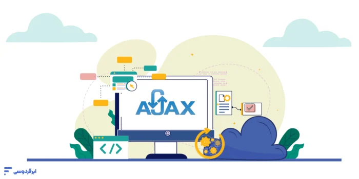 Ajax چیست