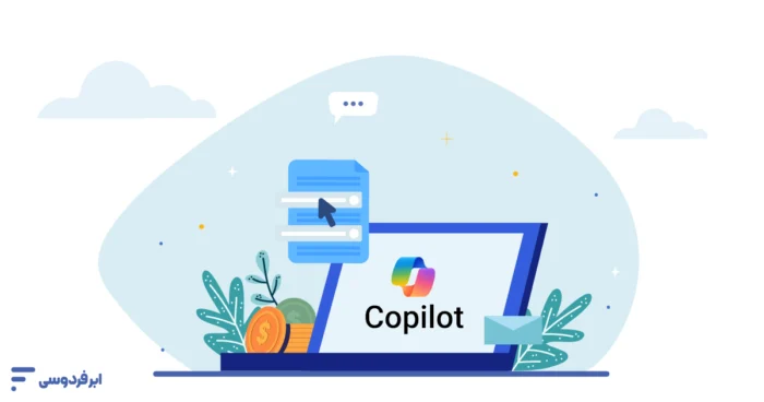 کوپایلت چیست