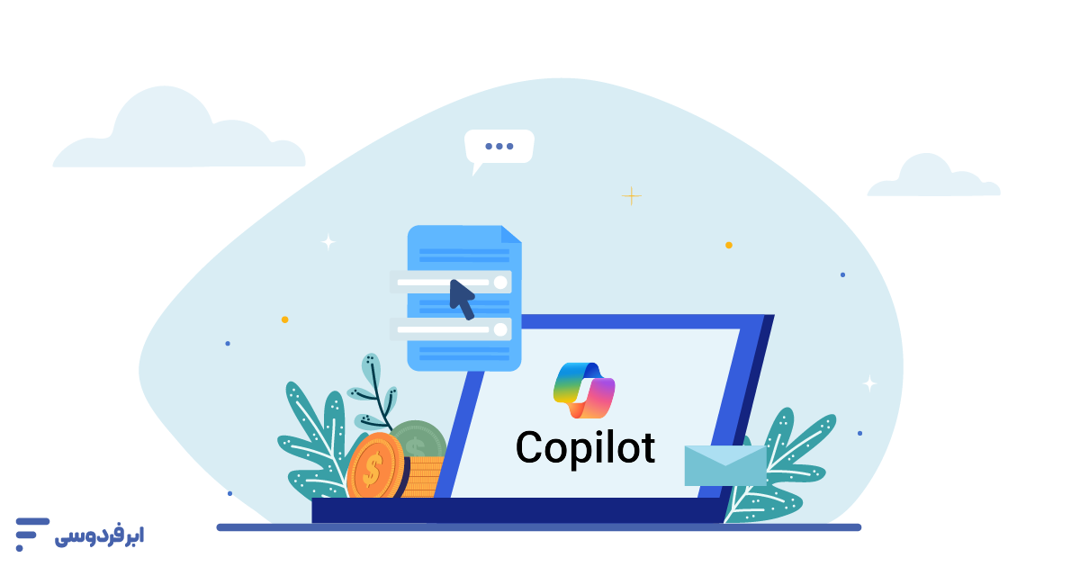 کوپایلت چیست