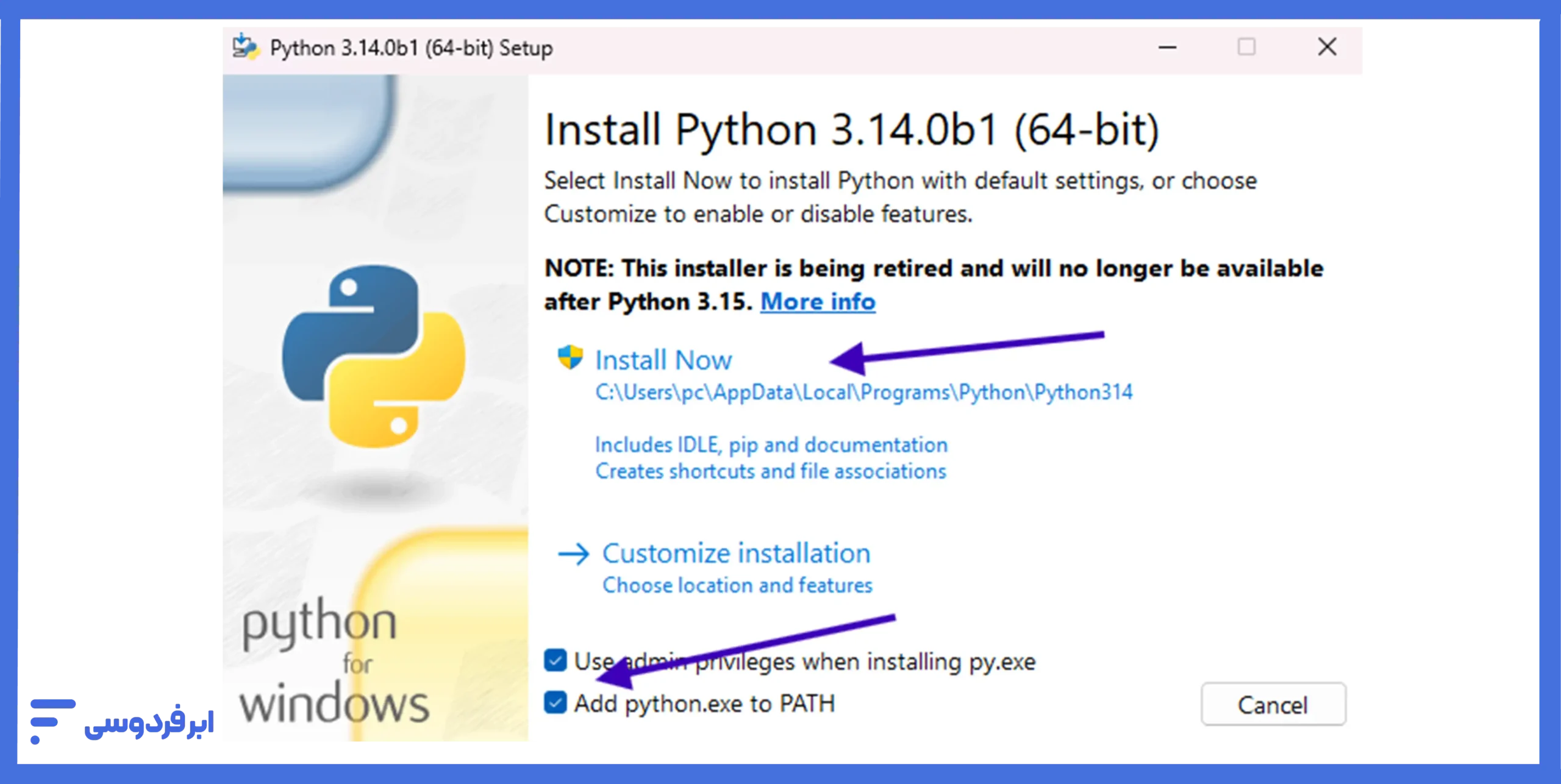 جنگو (Django) چیست؟ فعالسازی Add Python to PATH هنگام نصب پایتون