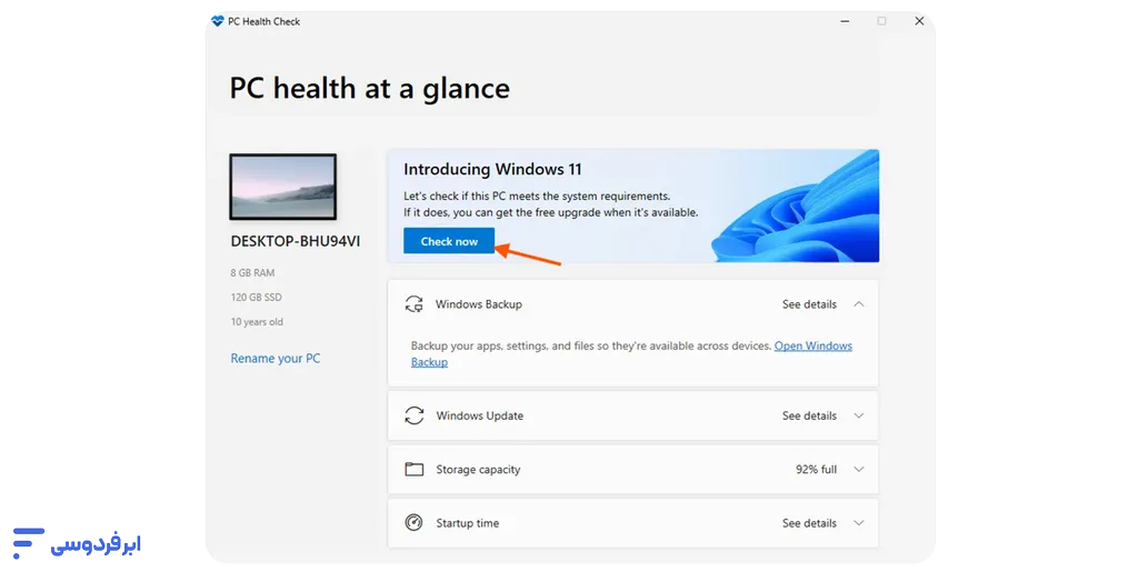 آموزش نصب ویندوز ۱۱ (windows 11) گامبهگام محیط نرم افزار PC Health Check