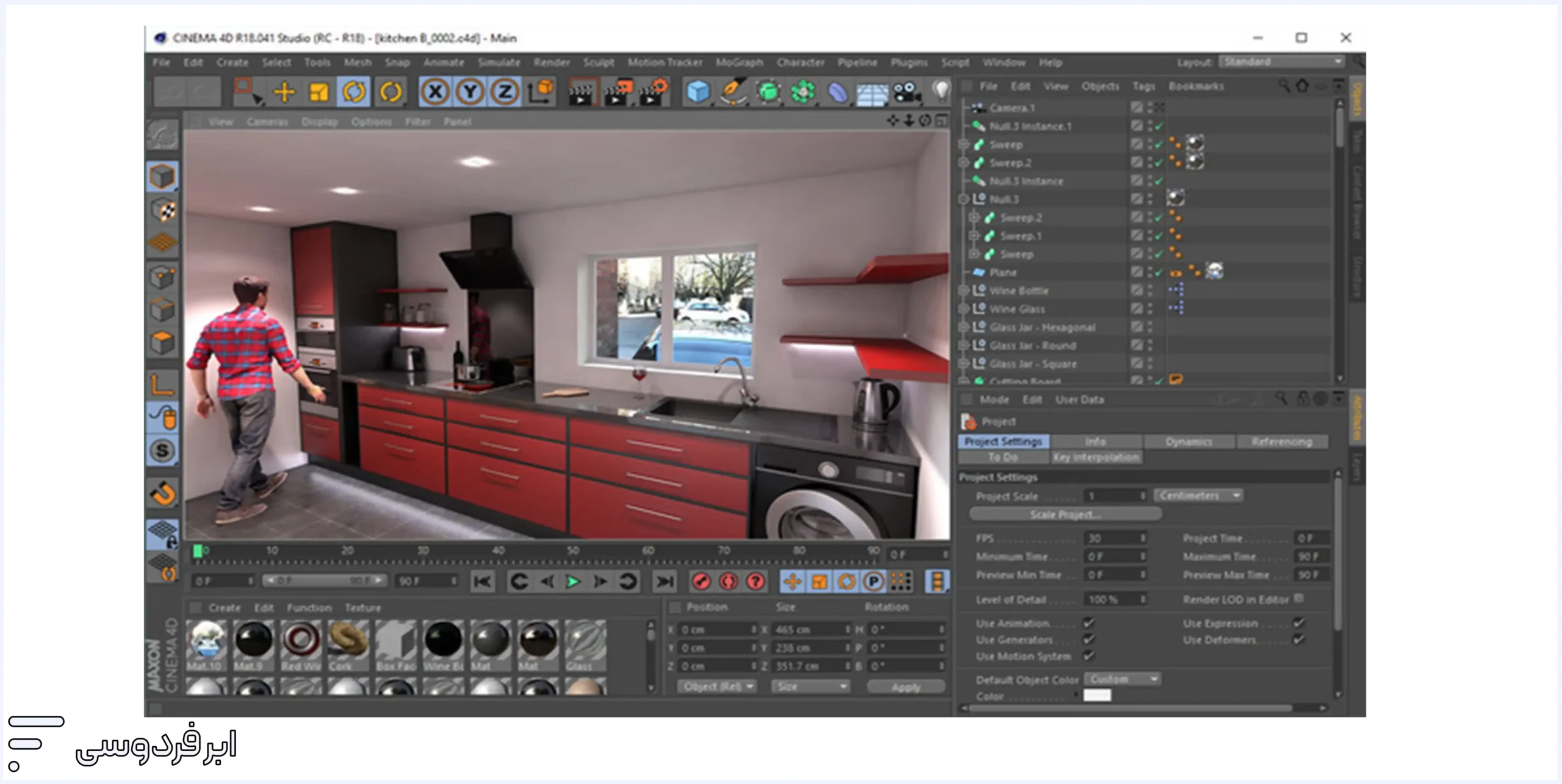 محیط نرم افزار Cinema 4D