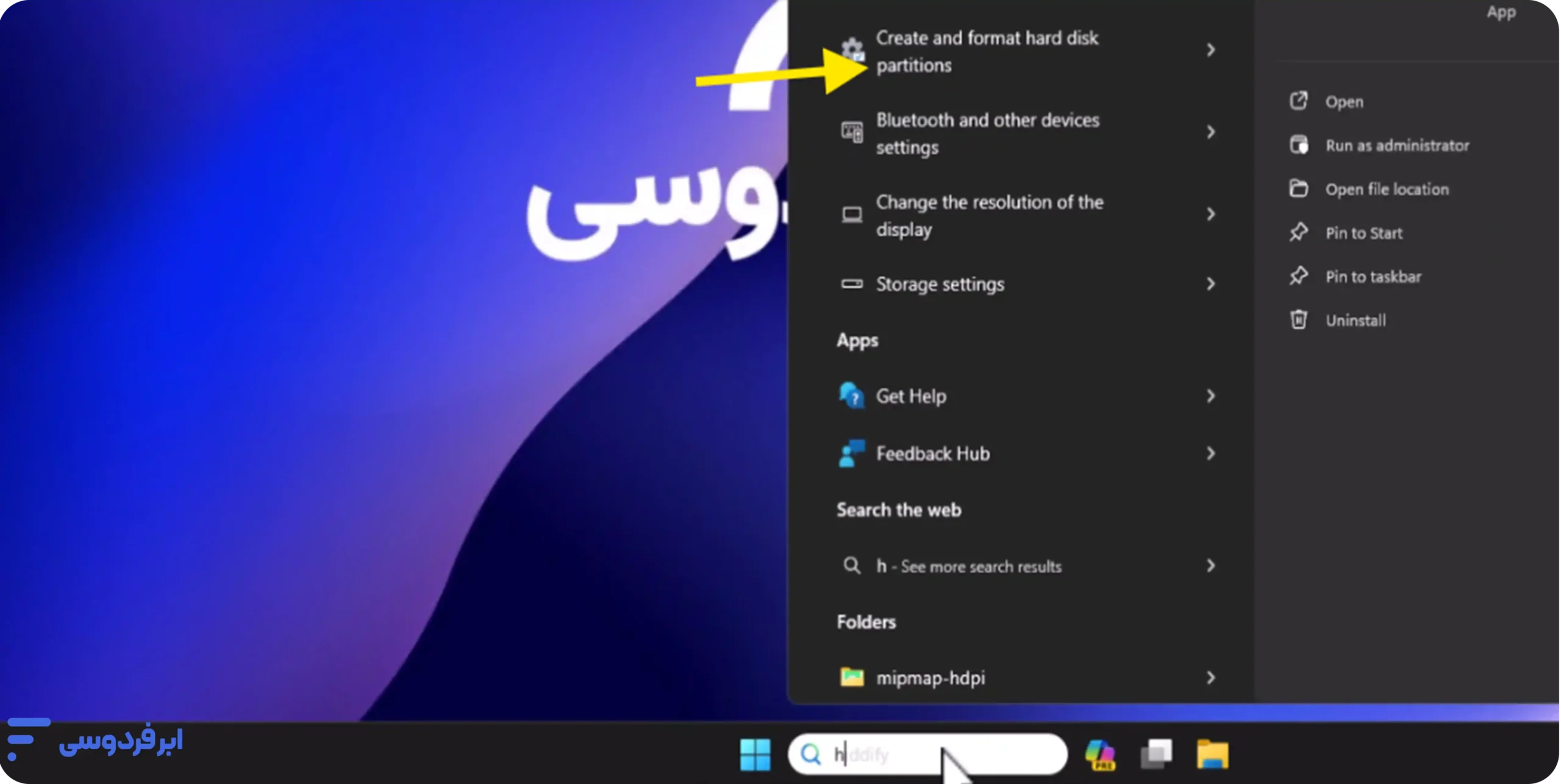 آموزش افزودن هارد دیسک به ماشین انتخاب گزینه Create and Format Hard disk partitions
