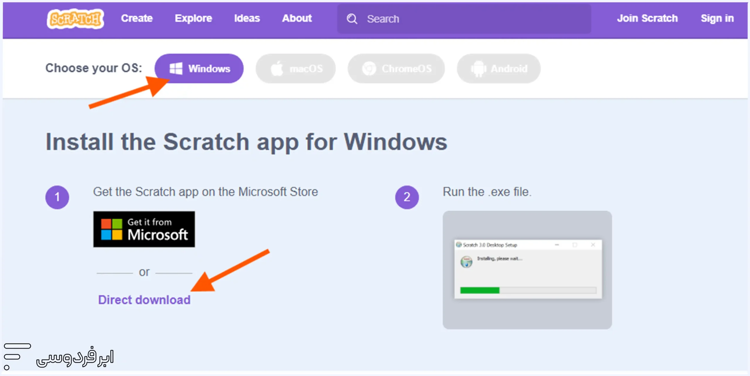 دانلود نرم افزار اسکرچ نسخه ویندوز