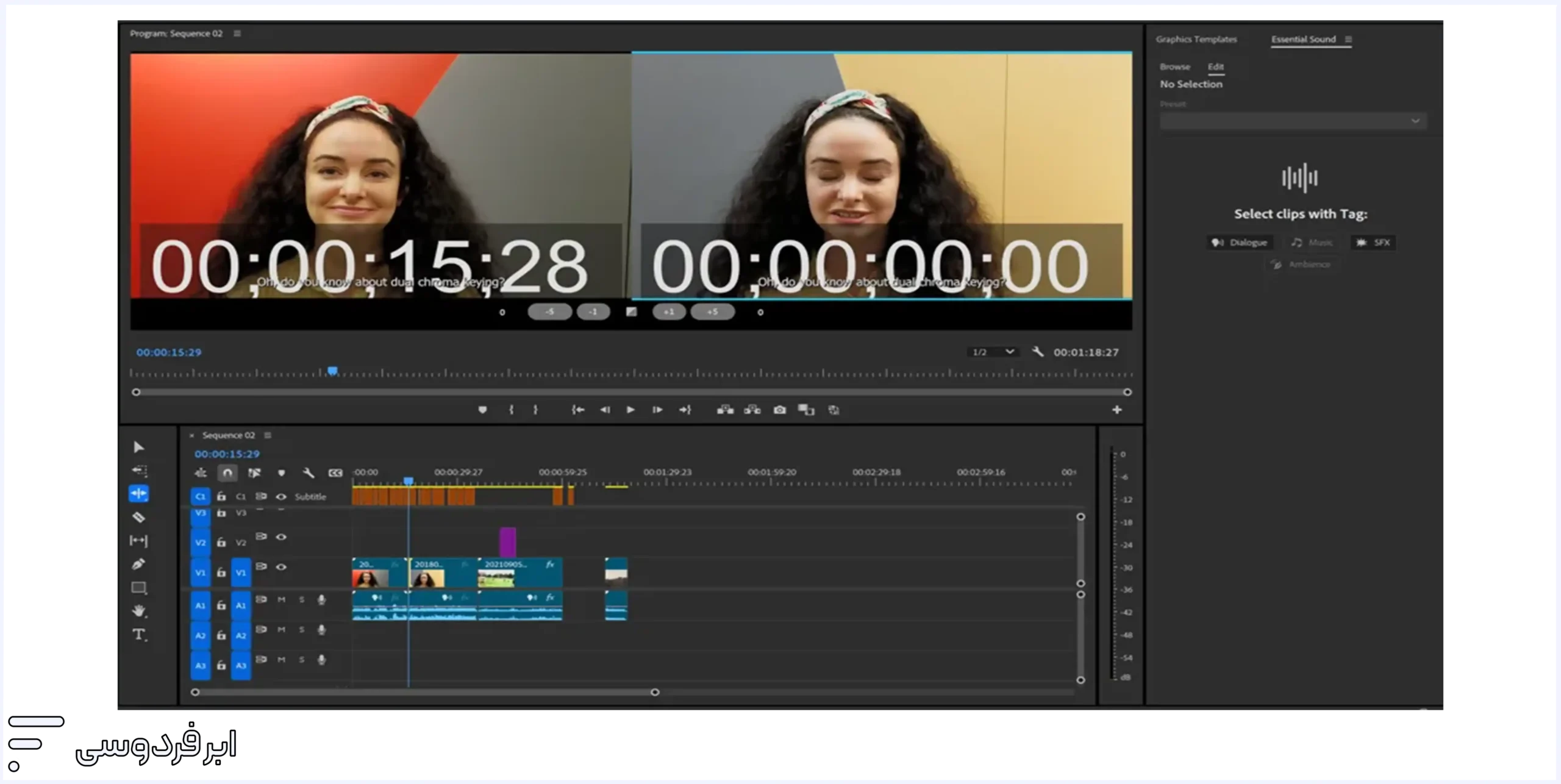 محیط نرم افزار پریمیر