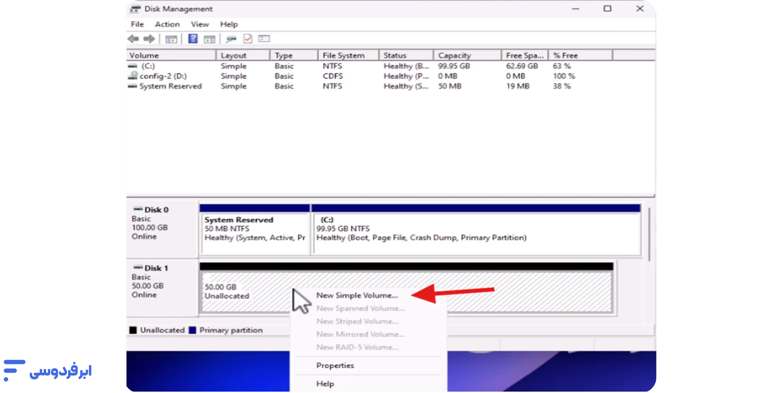 آموزش افزودن هارد دیسک به ماشین اتصال هارددیسک جدید به ماشین