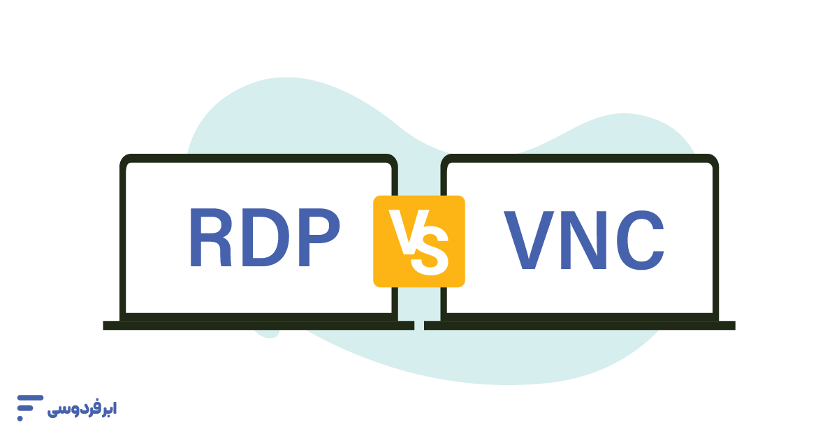  تفاوت RDP با سایر پروتکل‌های دیگر