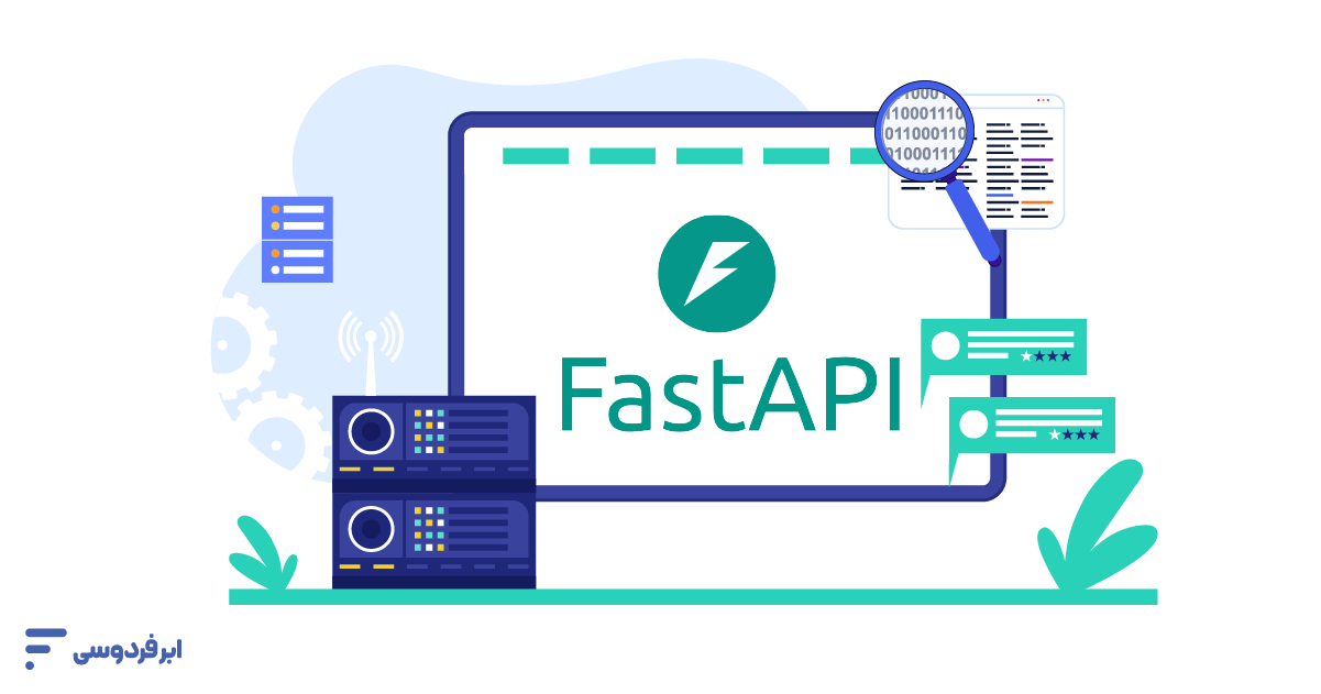 نکات مهم برای شروع کار با FastAPI