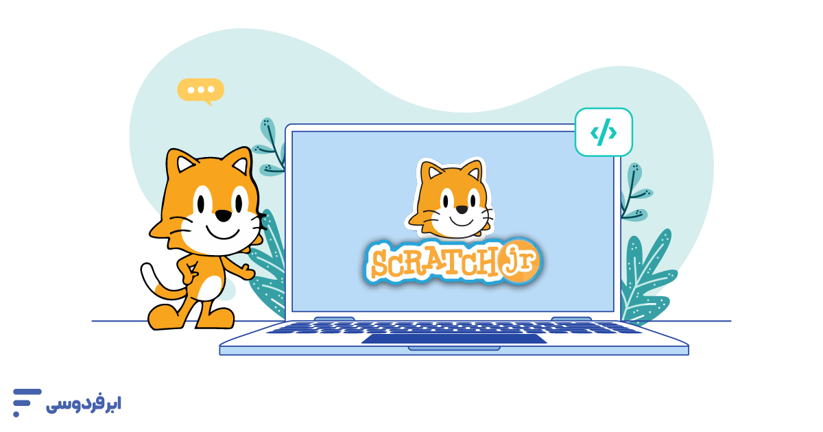 معرفی انواع اسکرچ و نسخه مناسب