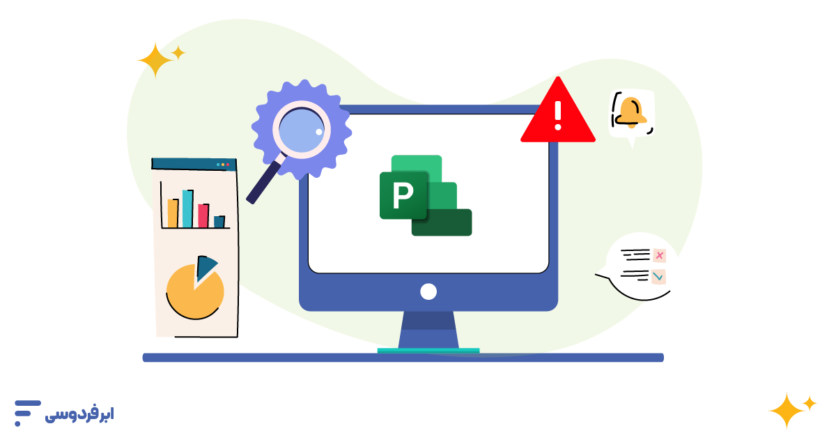 مشکلات نصب و راه‌اندازی نسخه سرور