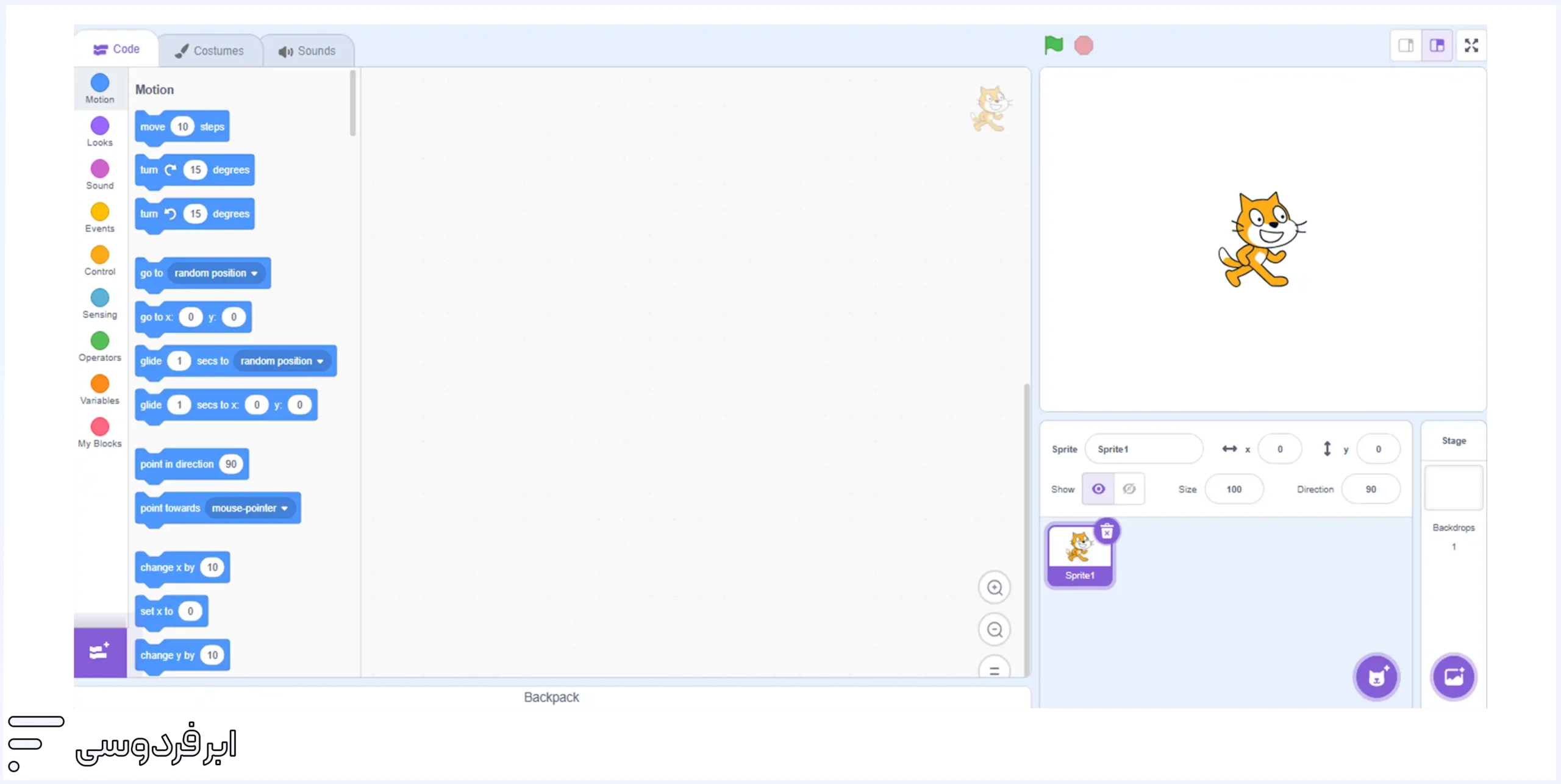 نمایی از محیط نرم‌افزار اسکرچ (Scratch)