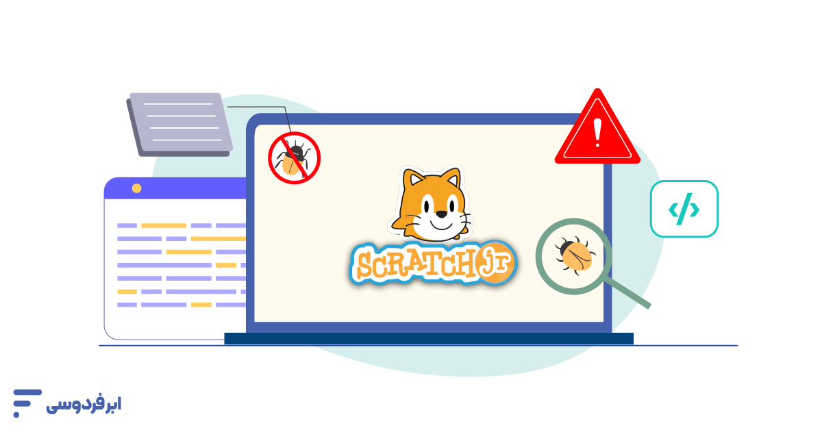 محدودیت‌های اسکرچ چیست