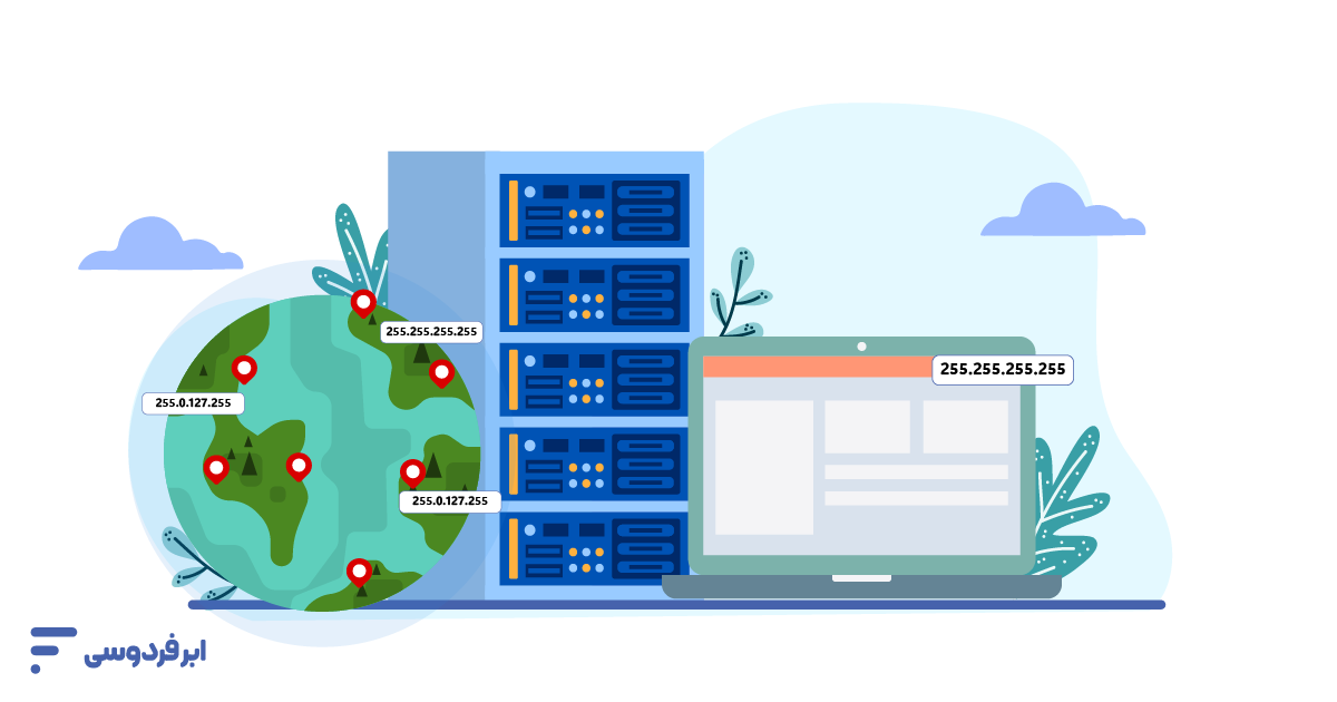 تفاوت آی پی استاتیک (static ip) با آی پی داینامیک (dynamic ip) تفاوت آی پی استاتیک با آی پی داینامیک