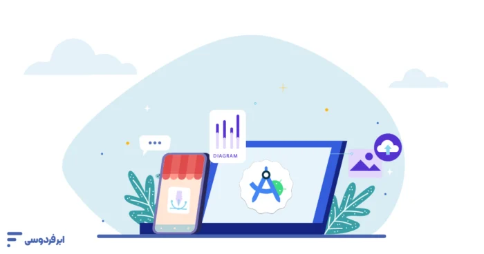 اندروید استودیو چیست