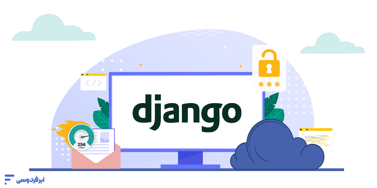 جنگو (Django) چیست؟ جنگو چیست