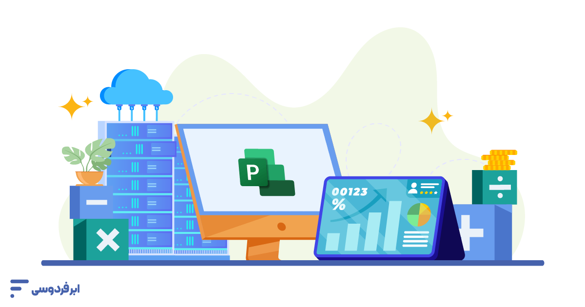 مایکروسافت پروجکت چیست