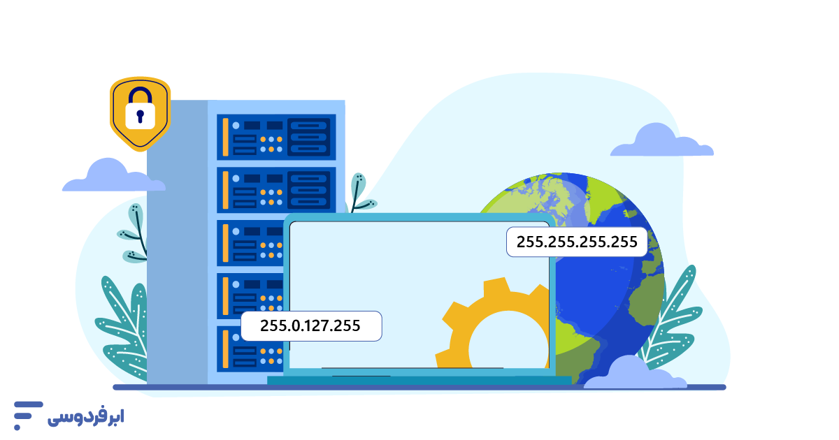 آی پی استاتیک (ip static) چیست؟ آموزش ساخت و فعال سازی آی پی ثابت آی پی استاتیک چیست