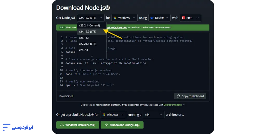 نصب node js؛ آموزش گامبهگام در ویندوز، لینوکس و مک صفحه دانلود نسخههای مختلف nodejs