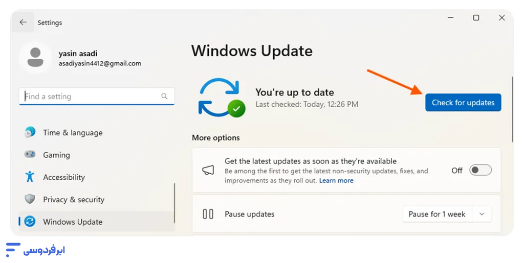 افزایش سرعت ویندوز 11؛ راهنمای جامع بهینهسازی و رفع کندی سیستم بررسی آخرین آپدیتها برای افزایش سرعت ویندوز 11
