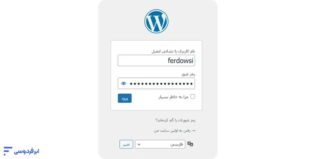 آموزش نصب وردپرس روی لوکال هاست (راهنمای ویندوز + Xampp و wamp) ورود به پیشخوان سایت با نام کاربری و رمز عبور