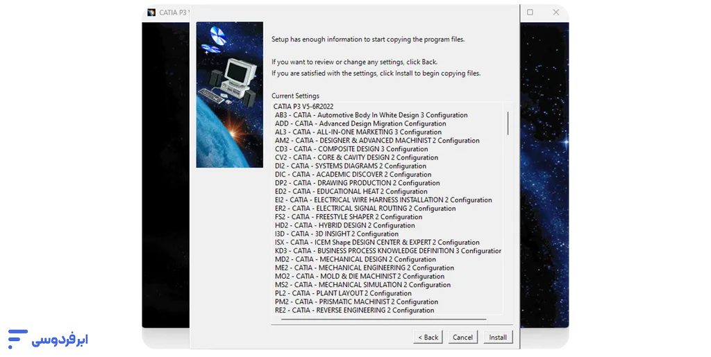 نصب کتیا | آموزش گامبهگام در ویندوز ۱۰، ۱۱ و ۷ شروع نصب کتیا