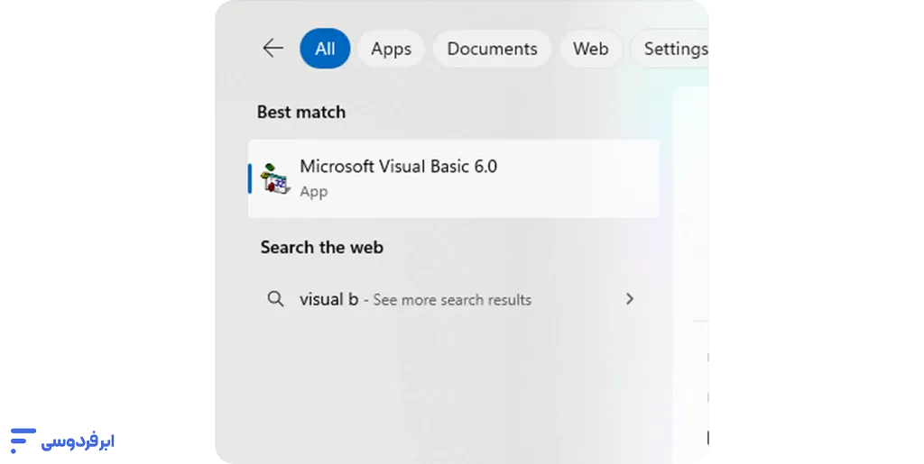 نصب ویژوال بیسیک (Visual Basic)؛ راهنمای نسخه ۶ و داتنت جستجوی visual basic از منوی استارت