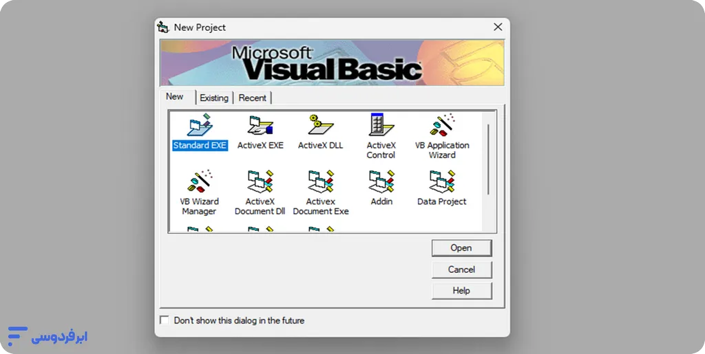 نصب ویژوال بیسیک (Visual Basic)؛ راهنمای نسخه ۶ و داتنت ساخت پروژه جدید در ویژوال بسیک نسخه ۶