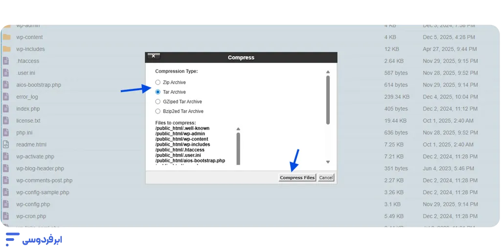 دریافت خروجی از پوشه public_html