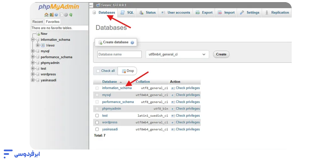 انتخاب دیتابیس برای دریافت خروجی