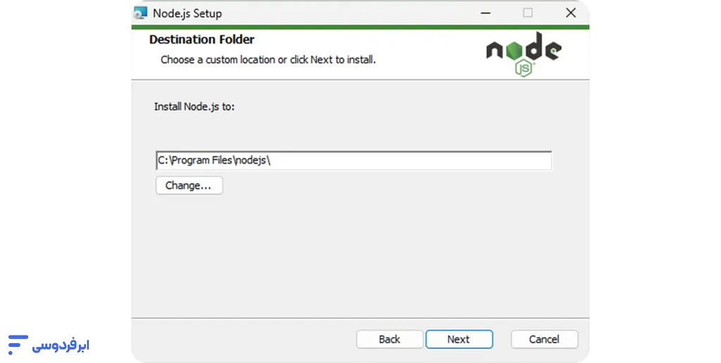 نصب node js؛ آموزش گامبهگام در ویندوز، لینوکس و مک انتخاب مسیر نصب node js
