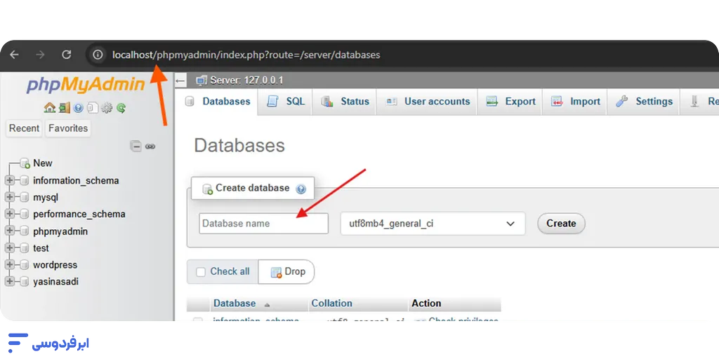 لوکال هاست (Localhost) چیست؟ راهنمای ساخت رایگان Localhost ساخت دیتابیس در لوکال هاست