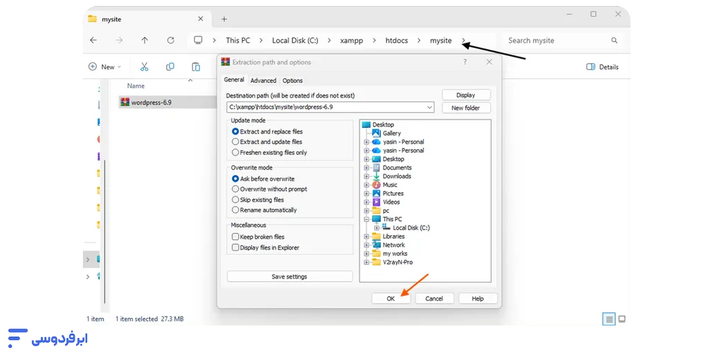 آموزش نصب وردپرس روی لوکال هاست (راهنمای ویندوز + Xampp و wamp) اکسترکت فایل وردپرس در پوشه سایت