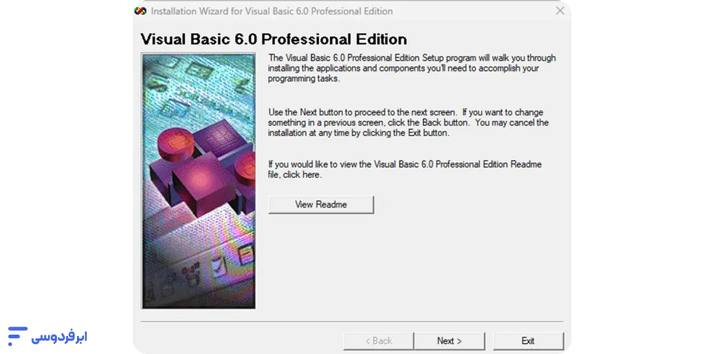 نصب ویژوال بیسیک (Visual Basic)؛ راهنمای نسخه ۶ و داتنت شروع نصب ویژوال بیسیک