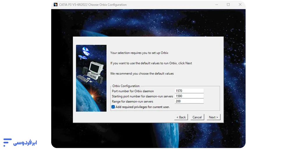 نصب کتیا | آموزش گامبهگام در ویندوز ۱۰، ۱۱ و ۷ تنظیمات Orbix کتیا