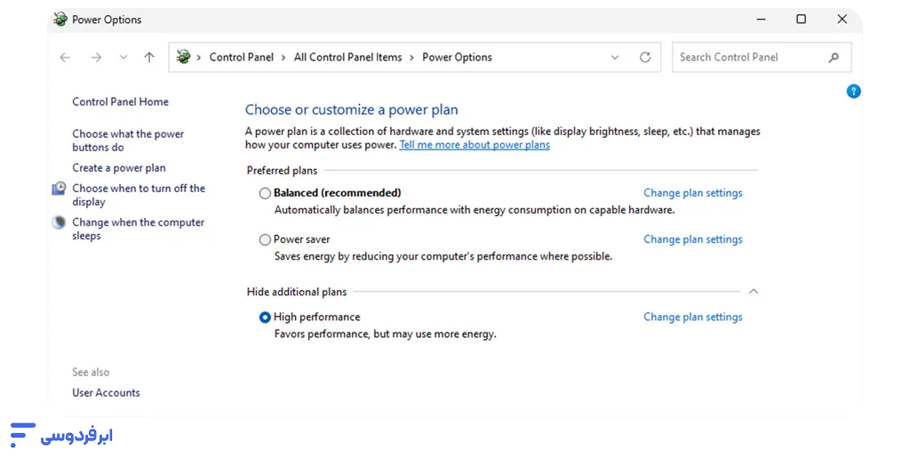 افزایش سرعت ویندوز 11؛ راهنمای جامع بهینهسازی و رفع کندی سیستم تنظیمات پاورپلن مود