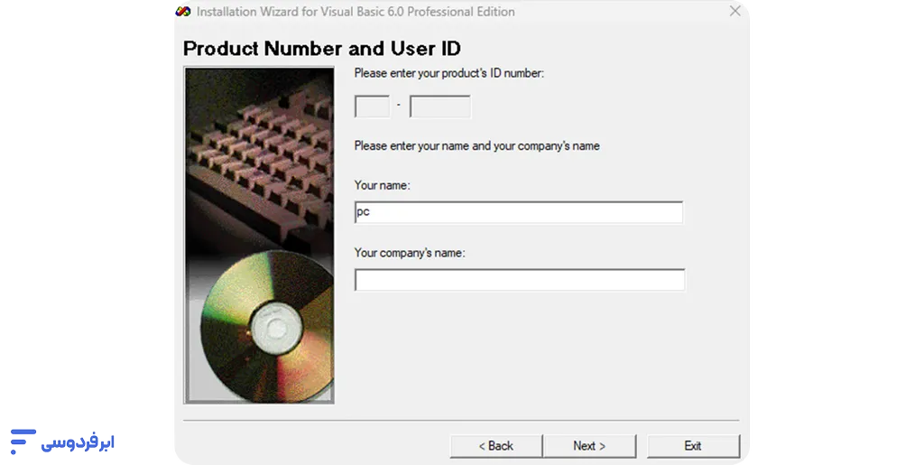 نصب ویژوال بیسیک (Visual Basic)؛ راهنمای نسخه ۶ و داتنت عبور کردن از نام کاربری و آیدی